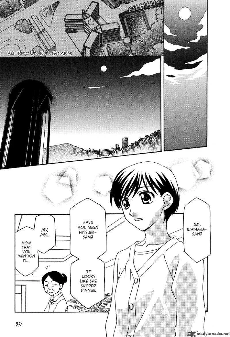 Hayate x Blade Chapter 22 page 2