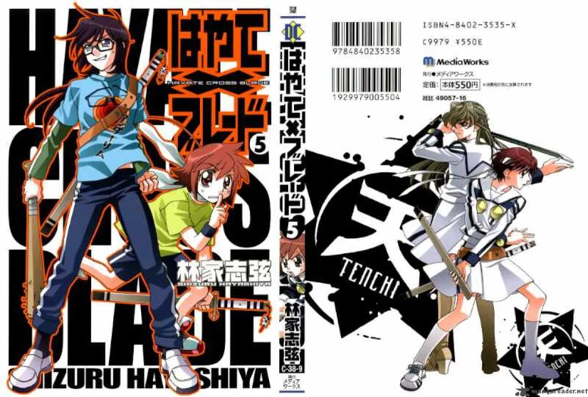 Hayate x Blade Chapter 26 page 1