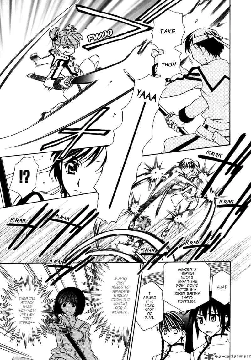 Hayate x Blade Chapter 27 page 16