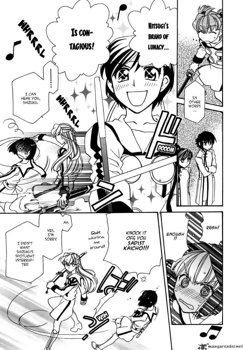 Hayate x Blade Chapter 28 page 26