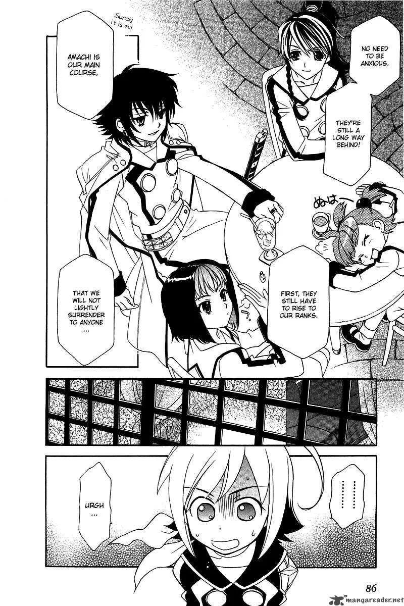 Hayate x Blade Chapter 3 page 22