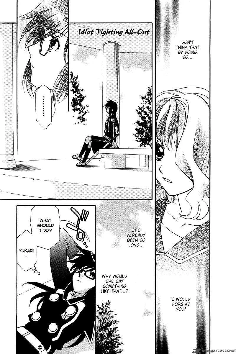 Hayate x Blade Chapter 3 page 3