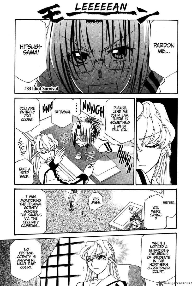 Hayate x Blade Chapter 33 page 2