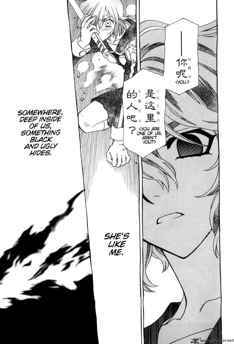 Hayate x Blade Chapter 35 page 6