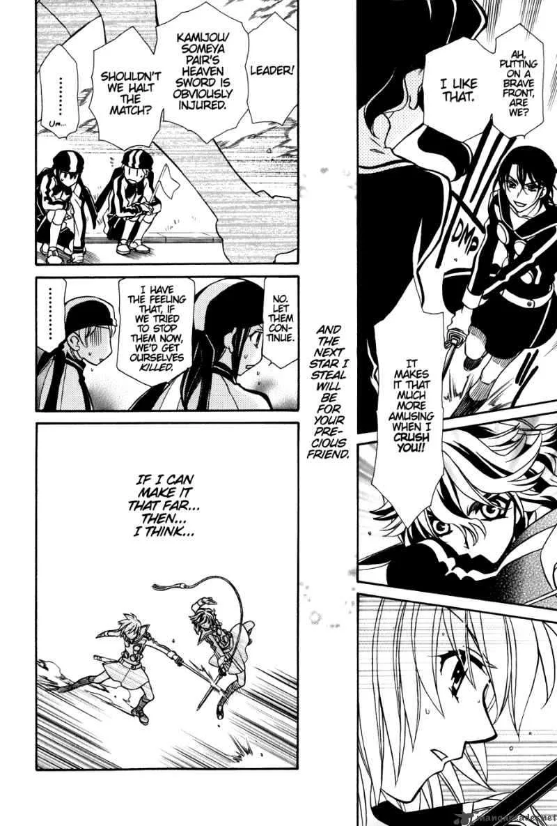 Hayate x Blade Chapter 36 page 25