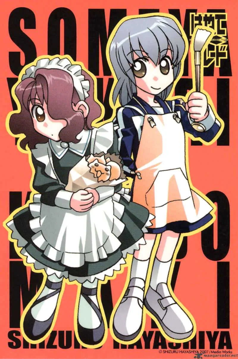 Hayate x Blade Chapter 37 page 1