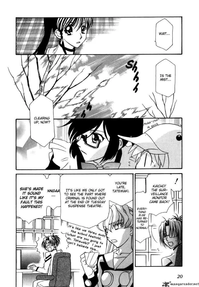 Hayate x Blade Chapter 37 page 33