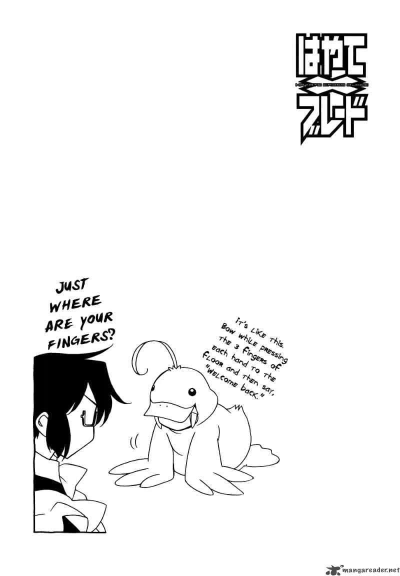 Hayate x Blade Chapter 37 page 40