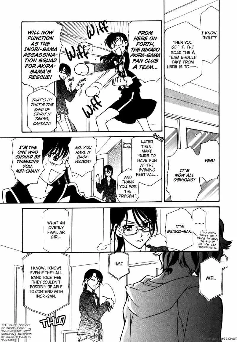 Hayate x Blade Chapter 39 page 10