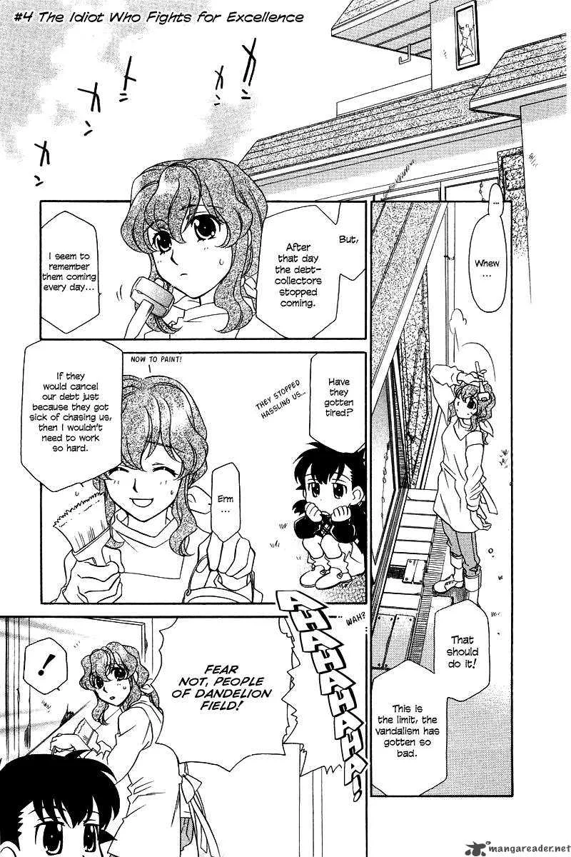 Hayate x Blade Chapter 4 page 3