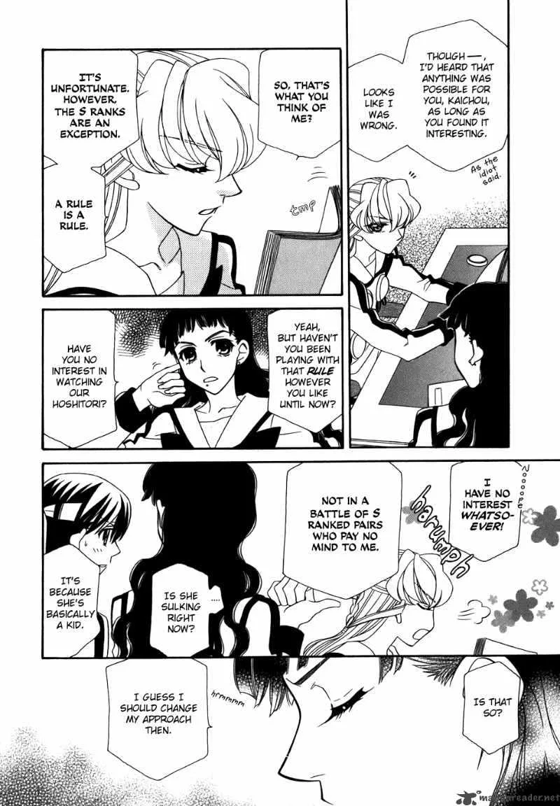 Hayate x Blade Chapter 40 page 5