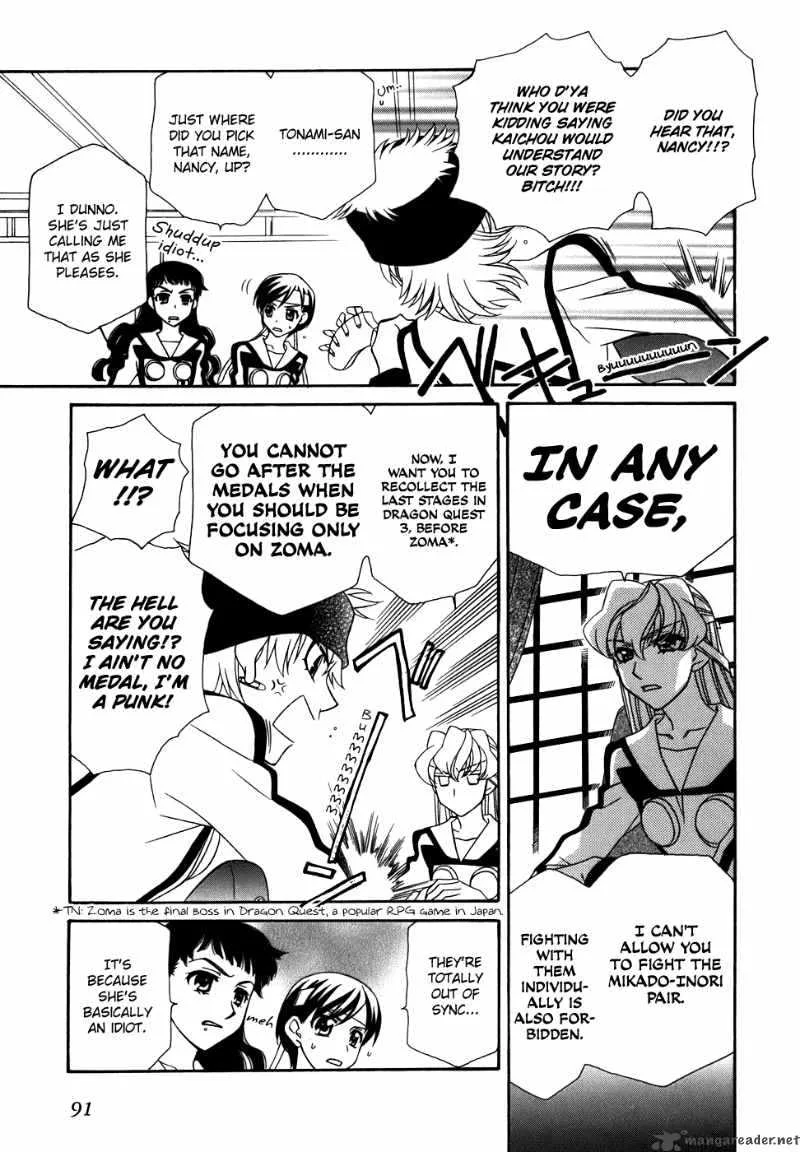 Hayate x Blade Chapter 40 page 4