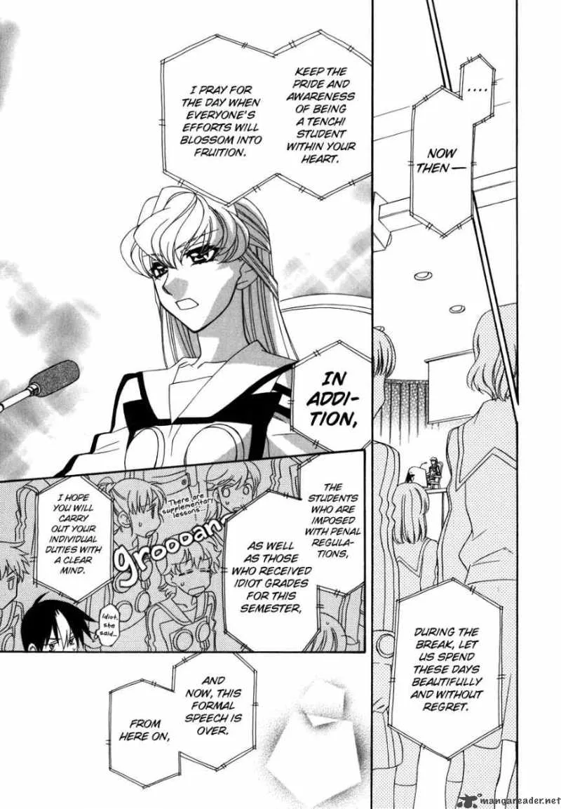 Hayate x Blade Chapter 41 page 14