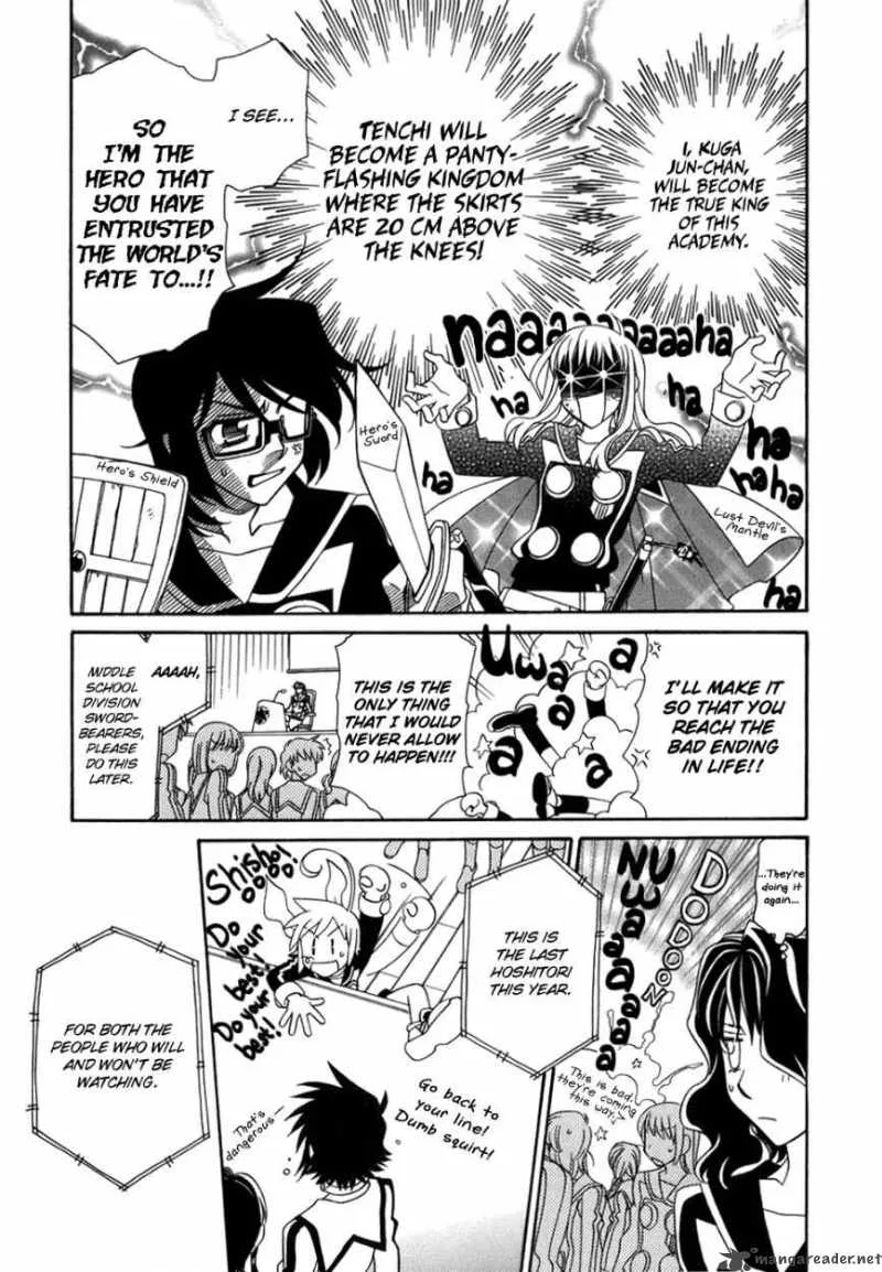 Hayate x Blade Chapter 41 page 18