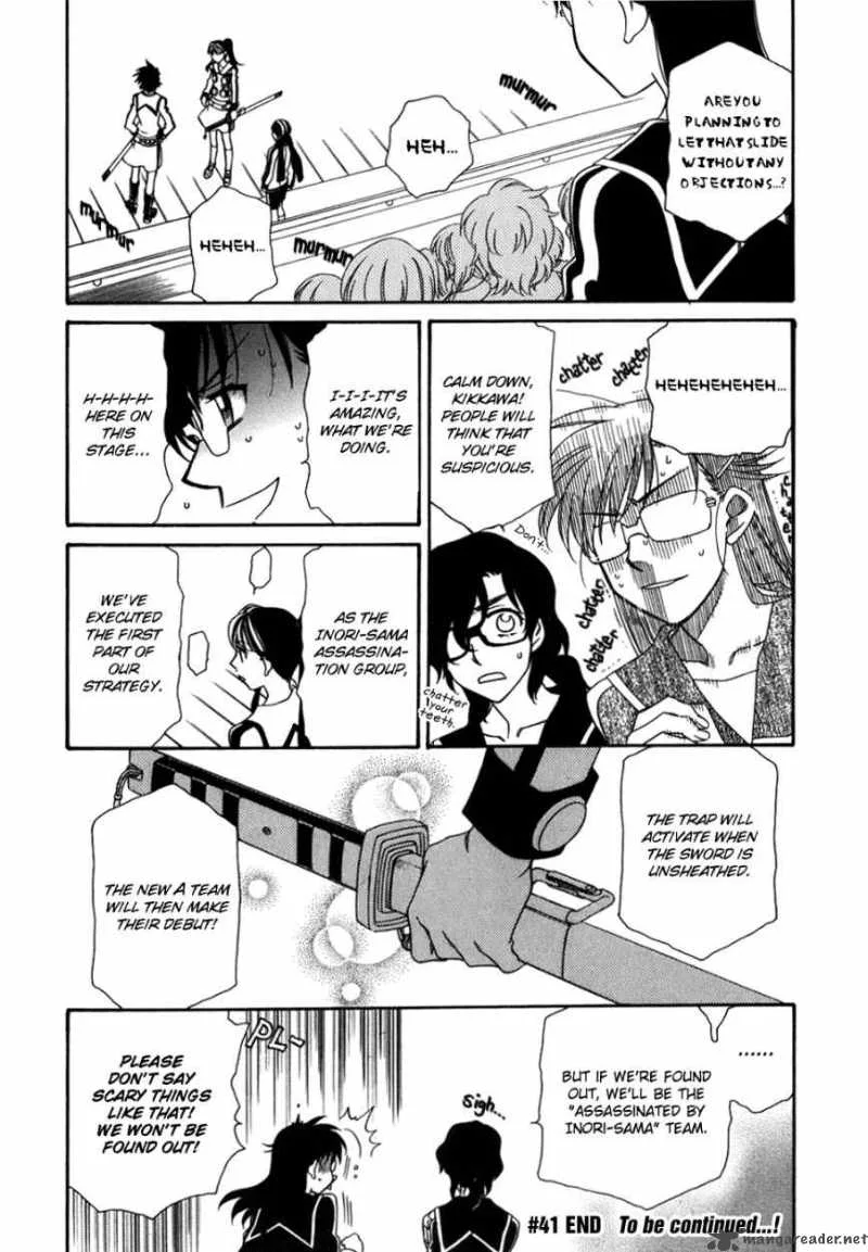 Hayate x Blade Chapter 41 page 31
