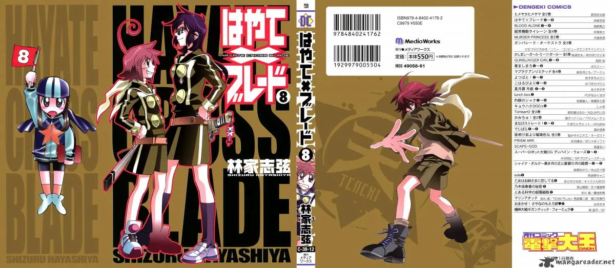 Hayate x Blade Chapter 43 page 2