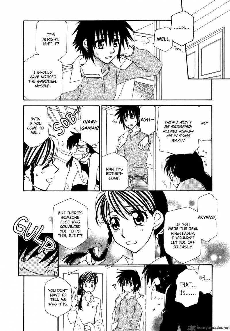 Hayate x Blade Chapter 44 page 11