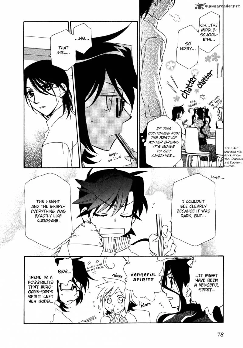 Hayate x Blade Chapter 45 page 18