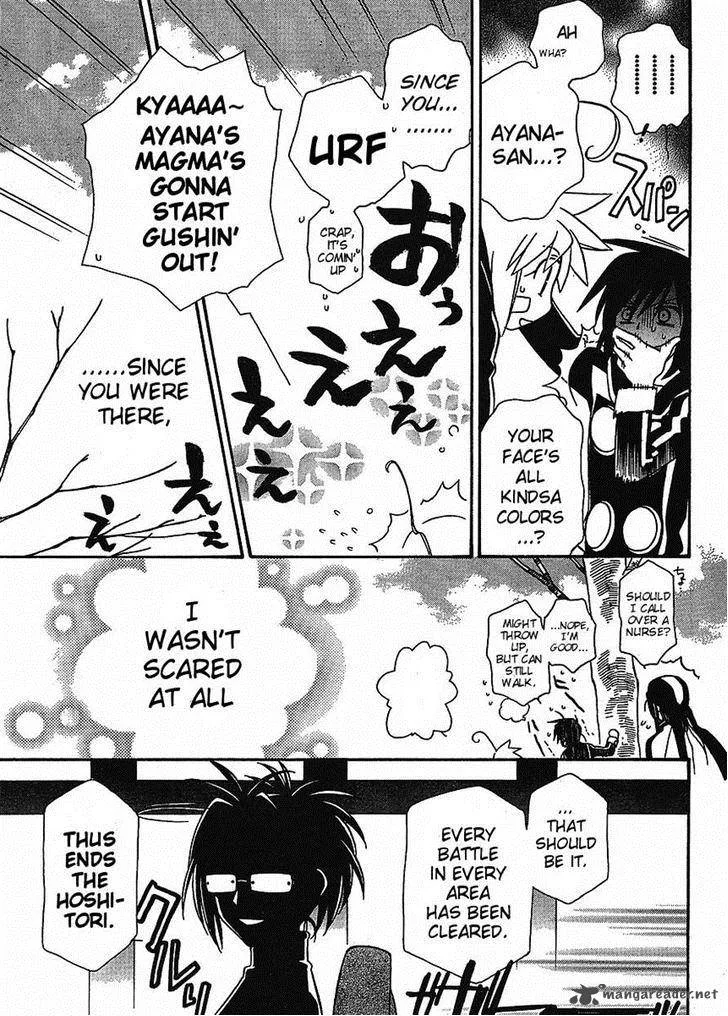 Hayate x Blade Chapter 57 page 18