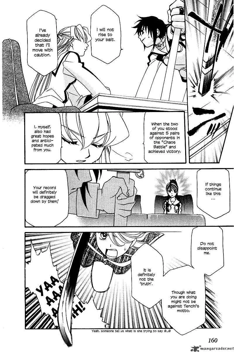 Hayate x Blade Chapter 6 page 12