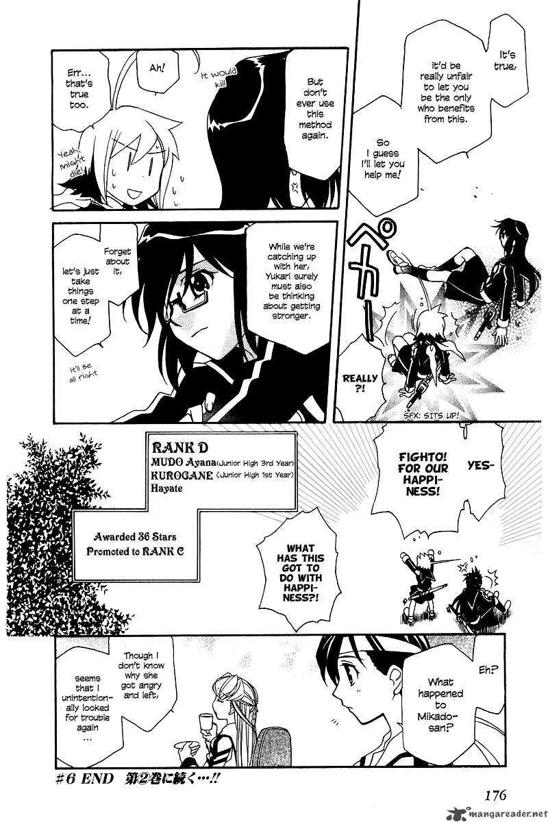 Hayate x Blade Chapter 6 page 28