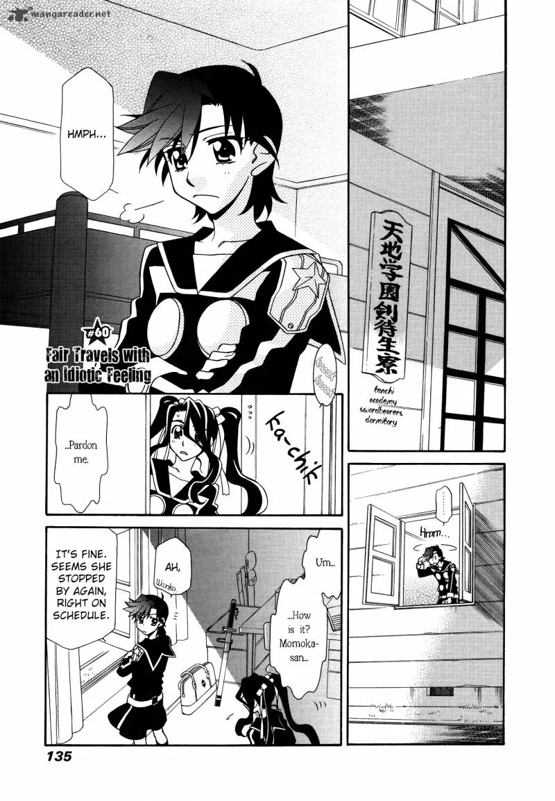 Hayate x Blade Chapter 60 page 3