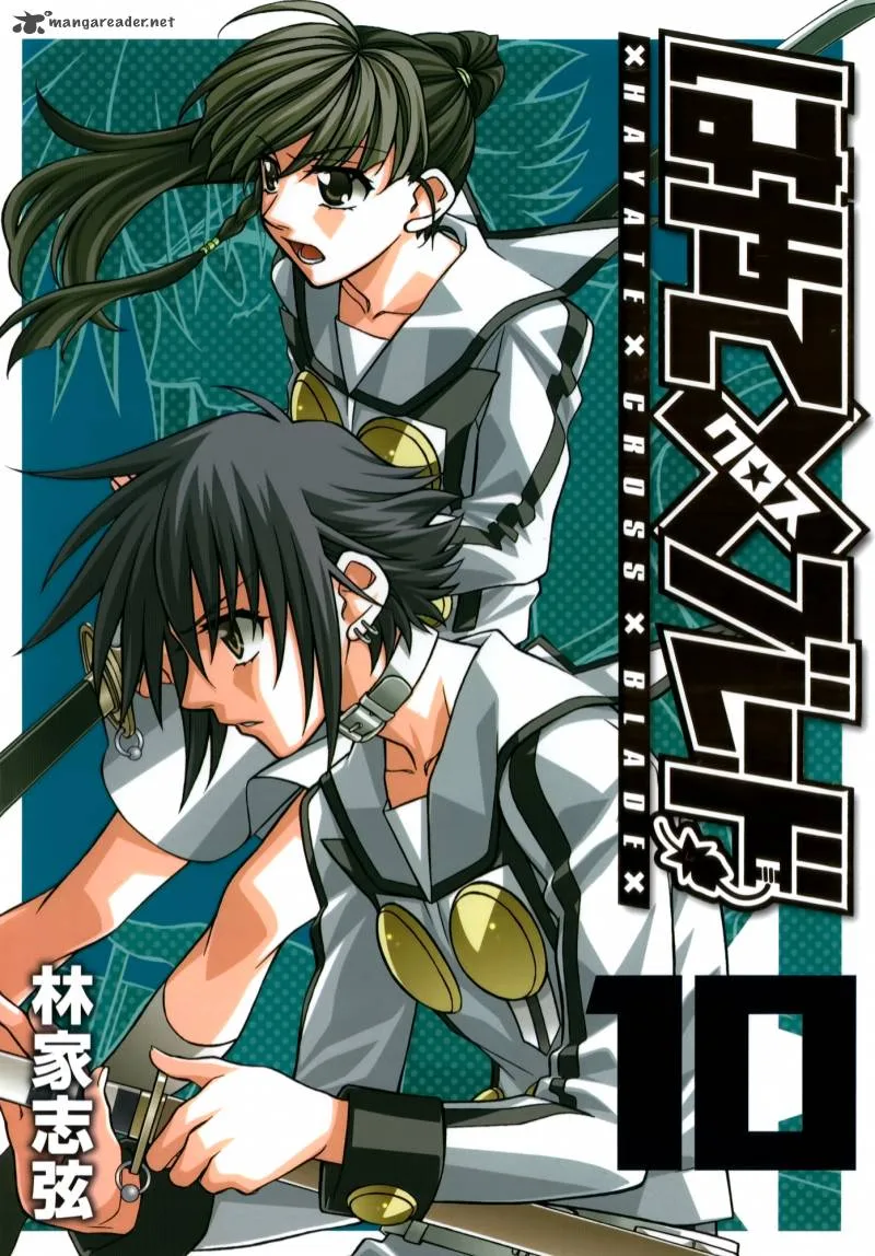 Hayate x Blade Chapter 60 page 1