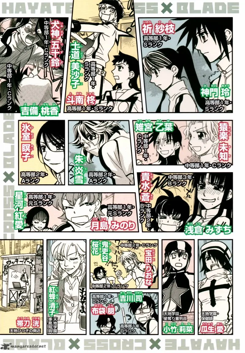 Hayate x Blade Chapter 61 page 6
