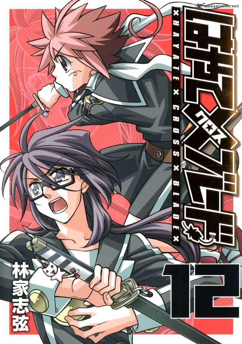 Hayate x Blade Chapter 67 page 1