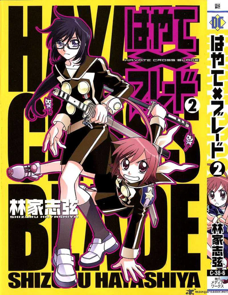 Hayate x Blade Chapter 7 page 2