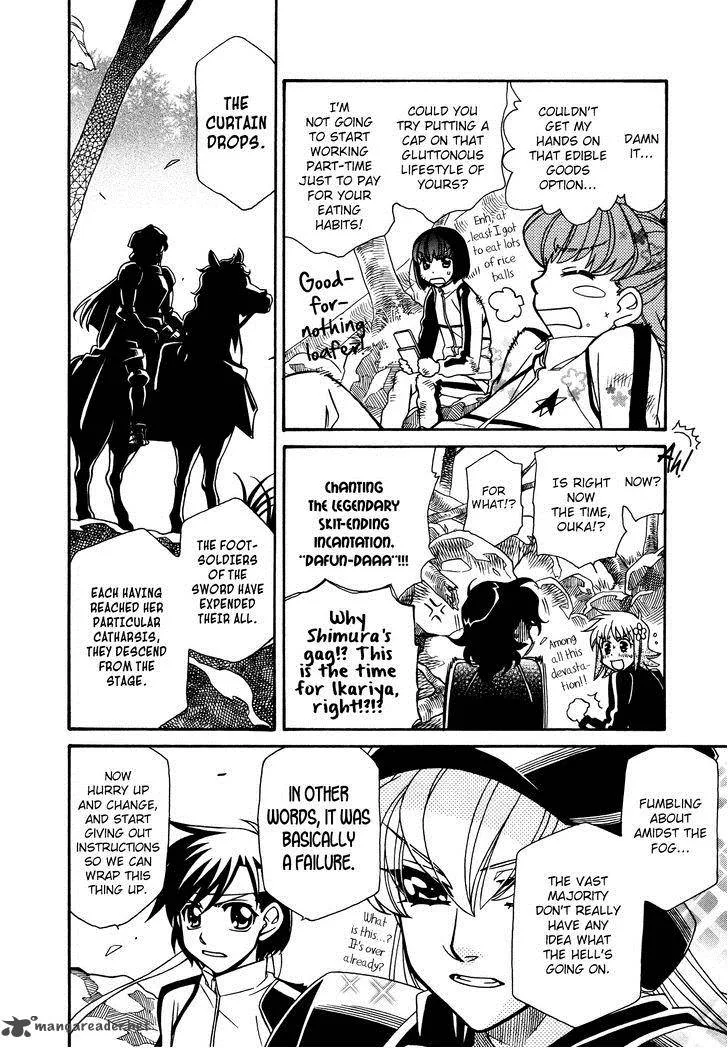 Hayate x Blade Chapter 71 page 20