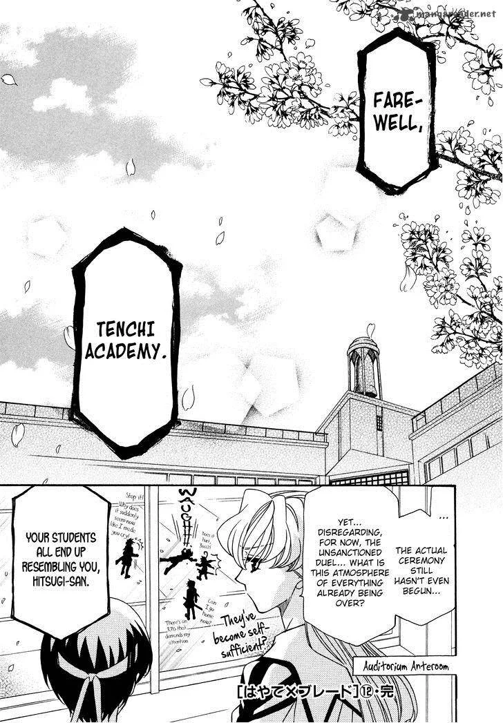 Hayate x Blade Chapter 71 page 35