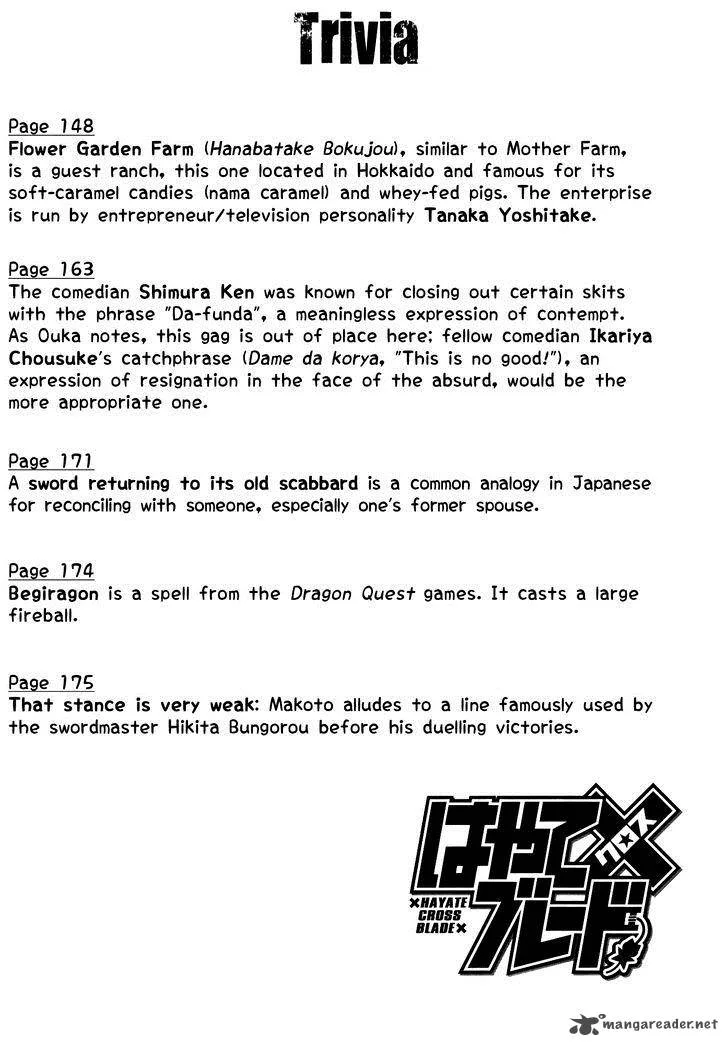 Hayate x Blade Chapter 71 page 37