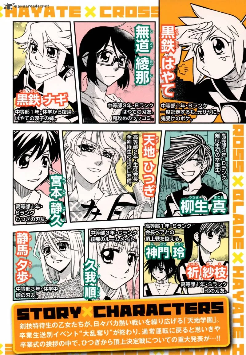 Hayate x Blade Chapter 72 page 5