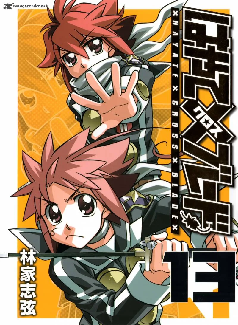 Hayate x Blade Chapter 72 page 1