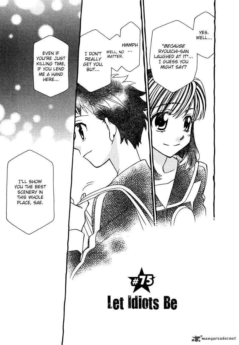Hayate x Blade Chapter 75 page 3