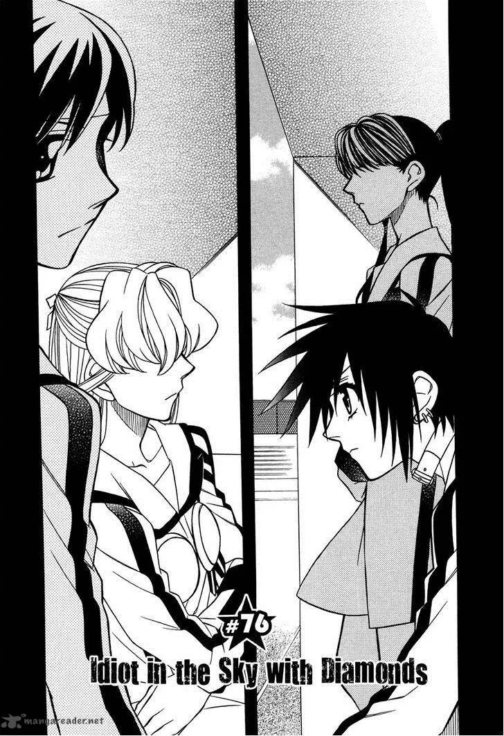Hayate x Blade Chapter 76 page 1