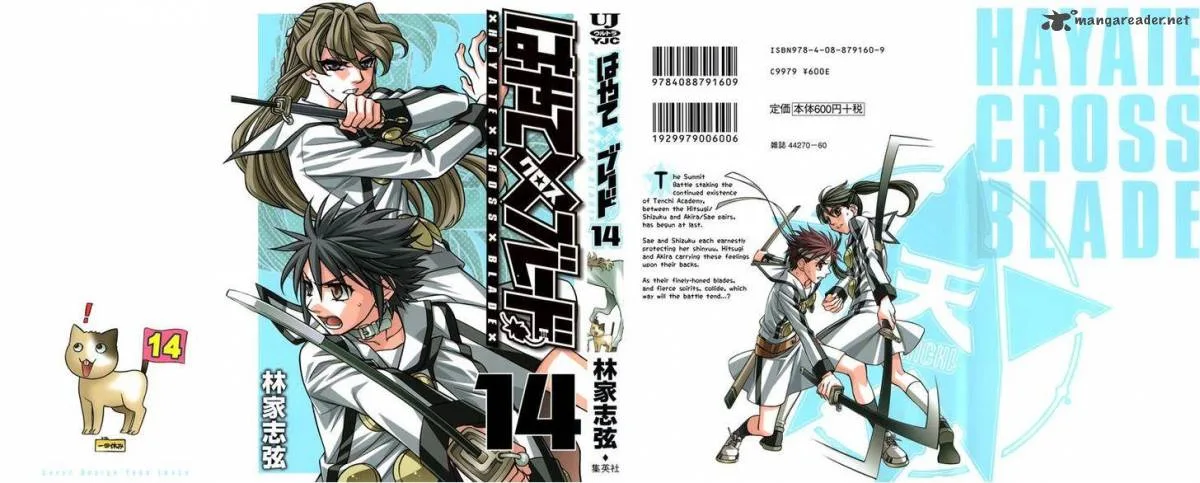 Hayate x Blade Chapter 77 page 2