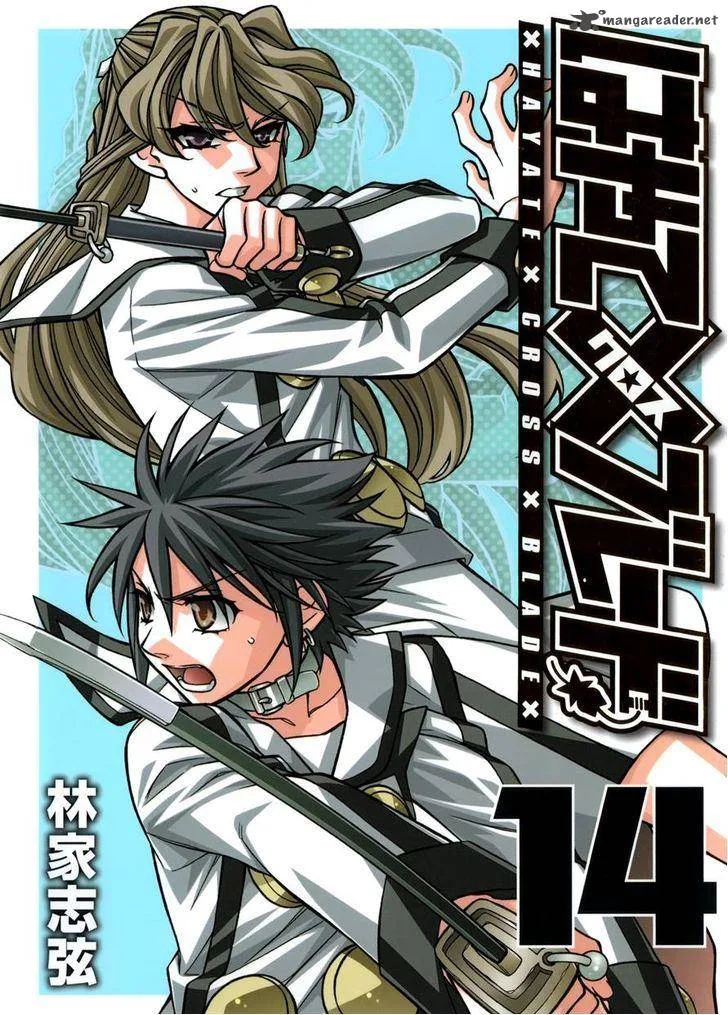 Hayate x Blade Chapter 77 page 1