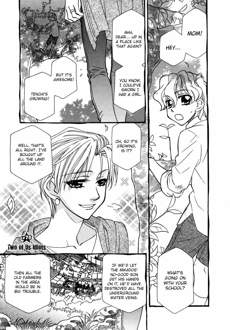Hayate x Blade Chapter 78 page 1