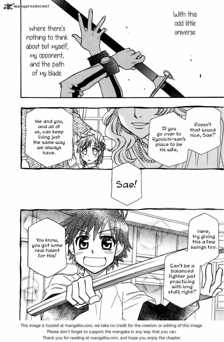 Hayate x Blade Chapter 79 page 12