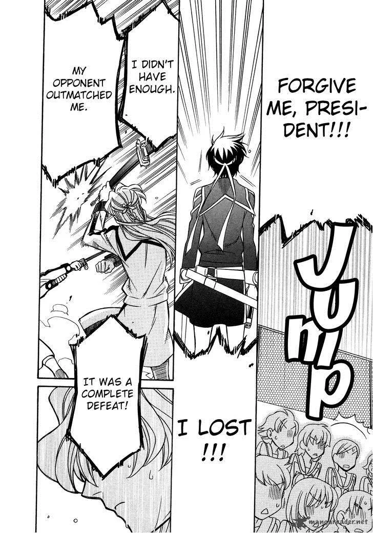 Hayate x Blade Chapter 79 page 26