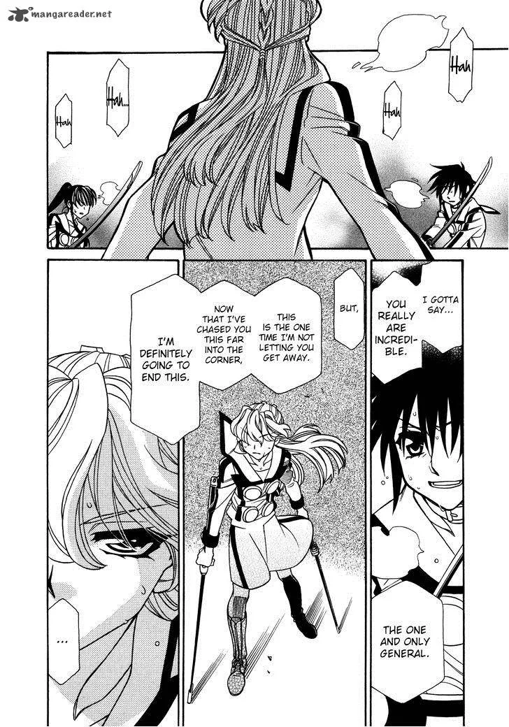 Hayate x Blade Chapter 80 page 12