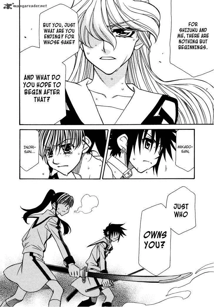 Hayate x Blade Chapter 80 page 14