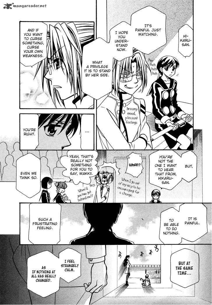 Hayate x Blade Chapter 80 page 10
