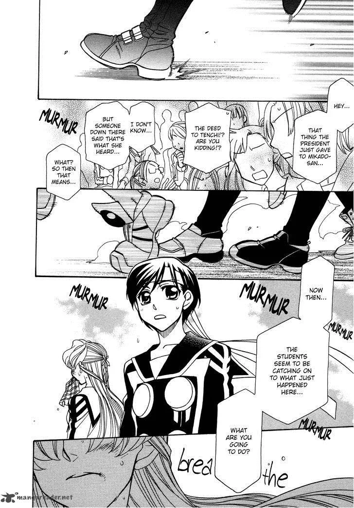 Hayate x Blade Chapter 82 page 23
