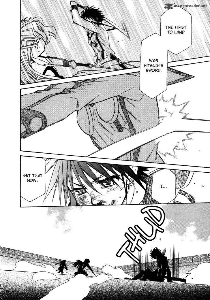 Hayate x Blade Chapter 82 page 11