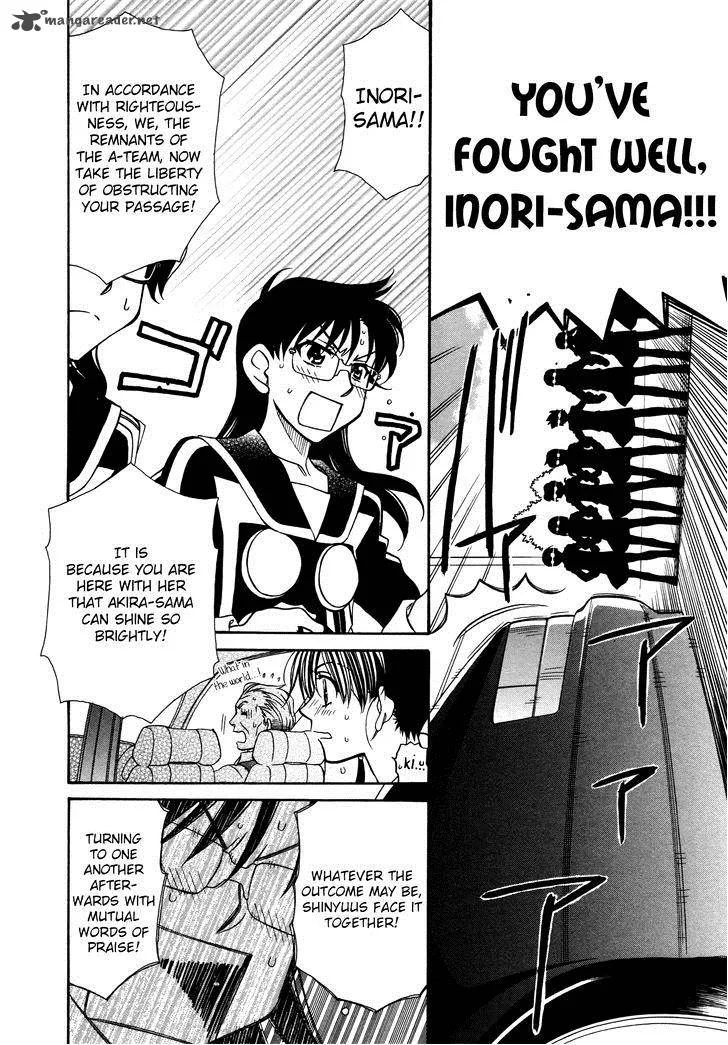 Hayate x Blade Chapter 82 page 7