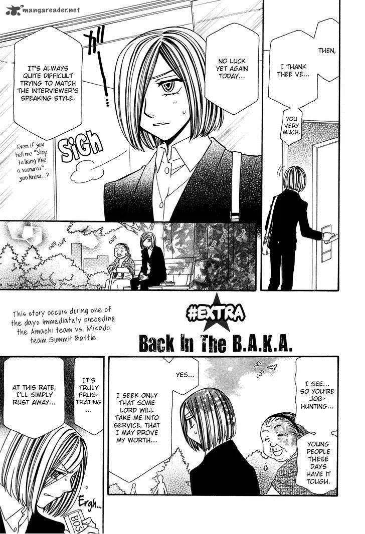 Hayate x Blade Chapter 82 page 33