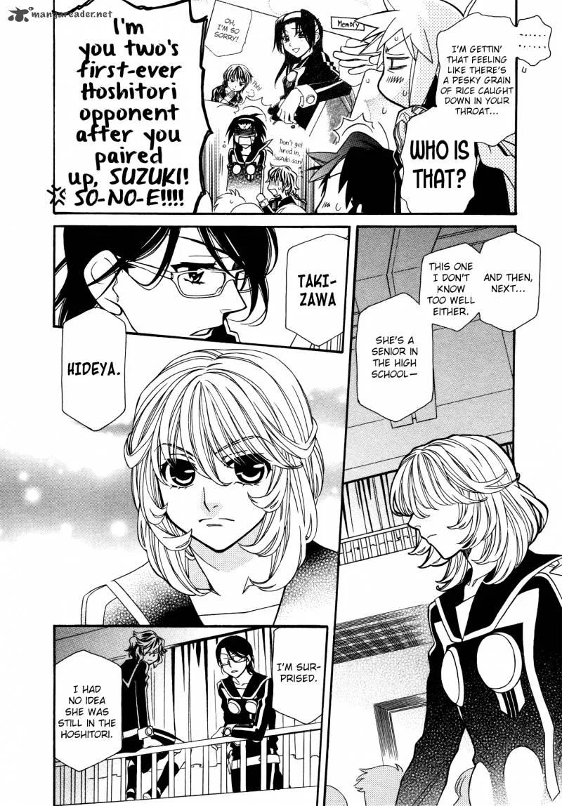 Hayate x Blade Chapter 86 page 4